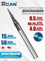 Фреза конусная двухзаходная сферическая XCAN , R0,25х15хD4х50 мм