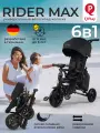 Велосипед трехколесный Qplay S702 RIDER MAX Black (Oxford/Black)