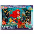 Пазл 104 Морская принцесса 4650250583547