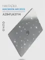 Накладка чехол ONZO CHIC для MacBook Air 2023air15 (A2941/A3114) / Мак бук эир прозрачный с блестками