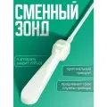 Зонд сменный аппликатор к аппарату магнитотерапии Мавит УЛП-01