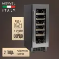 Винный холодильный шкаф Meyvel MV18-KST1 компрессорный (встраиваемый холодильник для вина на 19 бутылок)