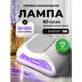 Лампа для маникюра и педикюра, для сушки ногтей, профессиональная, гибридная