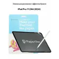 Пленка для рисования с эффектом бумаги Paperlike 2.1 для iPad Pro 11 (2024 М4) - 2 шт в комплекте