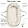 Портативный кокон Elodie Baby Nest - Vanilla White