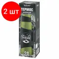 Комплект 2 шт, Термос классический, нержавеющая сталь, 2 л, черно-оливковый, 2 кружки, ручка + ремешок, TAIGARU, 608816