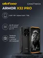 Смартфон Ulefone Armor X32 Pro 8+256 Гб Vibrant Orange