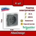 Розетка с заземлением, со шторками, грифель Schneider Electric AtlasDesign (комплект 4шт)