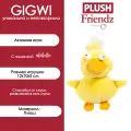 Игрушка для кошек и собак Gigwi Утка с пищалкой 11 сантиметров