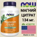 Магний цитрат из США Now Foods Magnesium Citrate 134 мг. 90 капсул