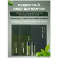 Подарочный набор косметики для мужчин с пробиотиками TONY MOLY The Green Tea True Biome Watery Skin Care Set For Men