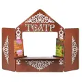 Ширма для кукольного театра Нескучные игры с декорациями (7839)