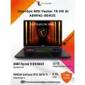 Ноутбук MSI Vector A16 HX, 16 2560x1600 240Hz (AMD Ryzen 9 8940HX, 32 GB RAM, 2 TB SSD, RTX 5070Ti, Win 11) A8WHG-004US