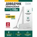 Доводчик дверной морозостойкий DORF ECONOMY, до 110кг, белый, L8224_white_eco