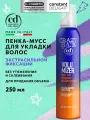 Мусс для объема и фиксации волос CONSTANT DELIGHT Crazy Hair 250 мл