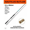 Спиннинг Nautilus Butler 259см. 6-24гр. 155гр. fast / BTRS-862ML