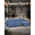 Диван CITYHD Парма Про3, раскладной, двухспальный