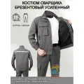 Устойчивость к истиранию, защита от ожогов, сварка, мужская рабочая одежда
