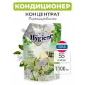 Hygiene Кондиционер концентрат для белья парфюмированный Весенняя магнолия Nature Spring Magnolia White, 1100 мл