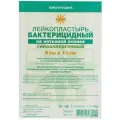 LEIKO Лейкопластырь бактерицидный на нетканой основе телесный 100 шт. 6 см