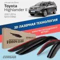 Дефлекторы окон Voron Glass Corsar Toyota Highlander 2 (2007-2014). Ветровики на Тойота Хайлендер 2, накладные 4 шт.