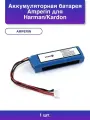 1шт. Аккумуляторная батарея для Harman/Kardon Go Play 7.4V