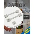 Универсальный замок IKEA UNDVIKA ундвика , белый 10 шт