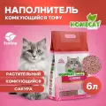 Наполнитель для кошачьих туалетов тофу HOMECAT Ecoline комкующийся с ароматом сакуры 6 л