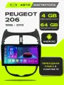 Андроид магнитола Peugeot 206 1998-2012, 4/64GB, Peugeot 206 + Переходная рамка