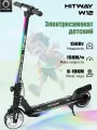 Электросамокат детский и подростковый HITWAY W12 Чёрный (Складной, до 15 км/ч, 150 Вт, 2600 мАч)