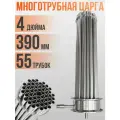 Многотрубная царга для самогонного аппарата (МЦ/ММЦ) под кламп 4 дюйма, 390 мм, 55 трубок