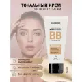 Тональный крем BB beauty cream тон 100