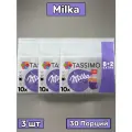 Кофе в капсулах Tassimo Milka, 30 порций