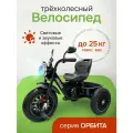 Детский музыкальный трёхколёсный велосипед Орбита (резиновые колеса, со светом, музыкой) черный