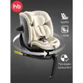 Автокресло детское поворотное на 360, Kidster Happy Baby, группа 0+/1/2/3 (до 36 кг), i-size, крепление isofix, молочный
