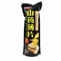 YamChip Чипсы со вкусом стейка и черного перца, 90 г