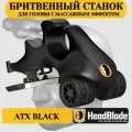Бритвенный станок для головы с массажным эффектом HeadBlade Atx Le Black