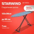 Доска гладильная Starwind SW-IB1550 122*38, объемный чехол с розеткой и удлинителем