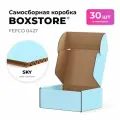 Самосборные картонные коробки BOXSTORE 0427 T23E МГК цвет: небо/бурый - 30 шт. внутренний размер 25x20x10 см 25х20х10 см упаковка: коробка
