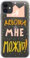 Силиконовый чехол на Apple iPhone 11 / Эпл Айфон 11 с рисунком I CAN