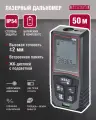 Лазерный дальномер TAMIRAT 91 134 TTMT-Dml01-50 с подсветкой, черный