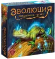 Настольная игра Правильные игры Эволюция волшебных тварей, от 11 лет, 1-4 игрока (13-06-01)