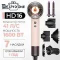 Профессиональный фен для волос beutyone 7 В 1, Подарки на 8 марта, стайлер для волос с cистема термостата, стайлер 2265HD16, розовый