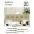 Розетка с тонкой рамкой, 5 постов (электрическая)