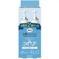 Освежитель воздуха ST автоматический, аромат нежного мыла, сменный блок, 2х39 мл