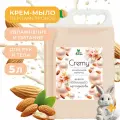 Крем-мыло Clean&Green Cremy, с перламутром, миндальное молочко, увлажняющее, 5л