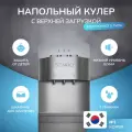 Напольный кулер для воды SENDO AQUA 2DE с верхней загрузкой и электронным типом охлаждения.