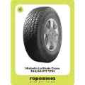 Летние автошины Michelin Latitude Cross 245/65R17 111H бескамерные