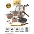 Набор кастрюль с мраморным антипригарным покрытием 14пр, посуда для приготовления, кастрюли и ковш, сковорода, сотейник с крышками, индукционное дно