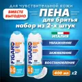 FIGARO Пена для бритья Sensitive для чувствительной кожи 400 мл, 2 шт